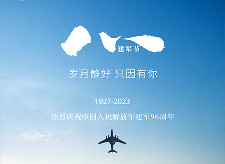 伟德体育官网 - 综合体育赛事平台|奥体中心相助同伴