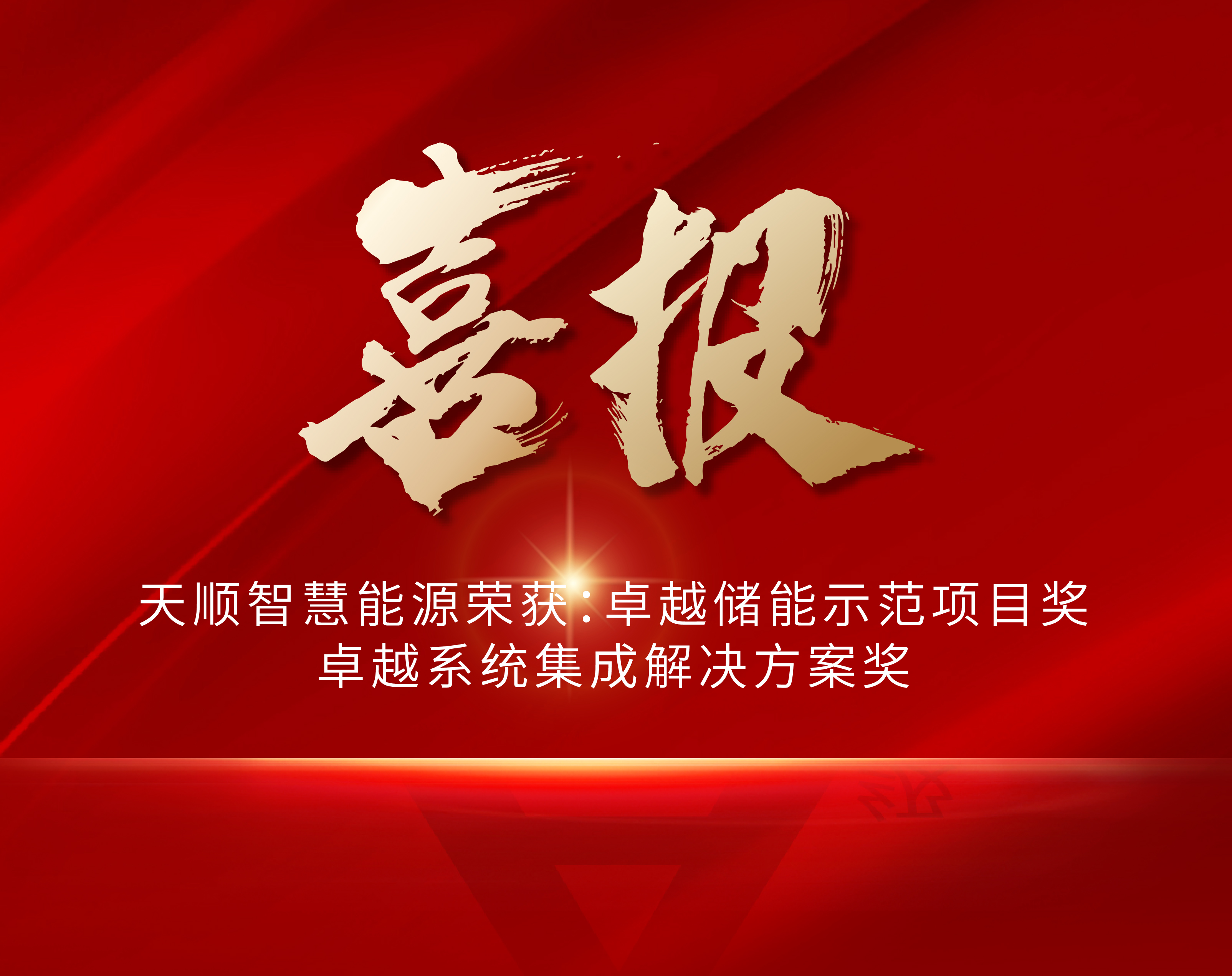 伟德体育官网 - 综合体育赛事平台|奥体中心相助同伴